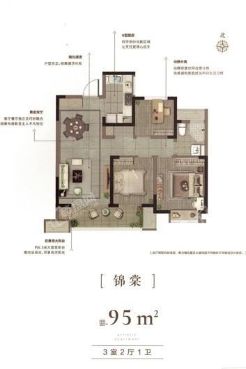 弘阳通银·棠樾锦园高层95㎡户型 3室2厅1卫1厨