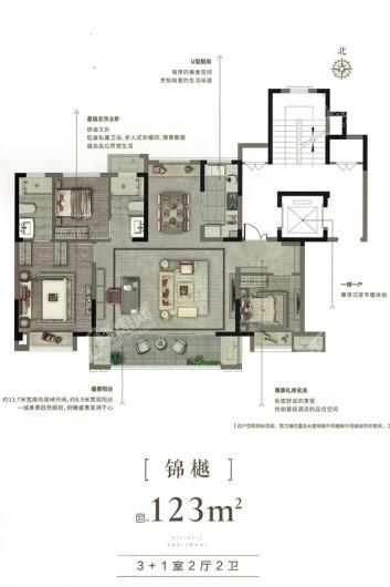 弘阳通银·棠樾锦园洋房123㎡户型 4室2厅2卫1厨