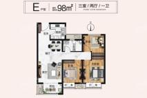 海伦堡·玖悦府E户型 3室2厅1卫1厨