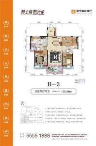 湘潭雅士林欣城B-3户型 3室2厅2卫1厨