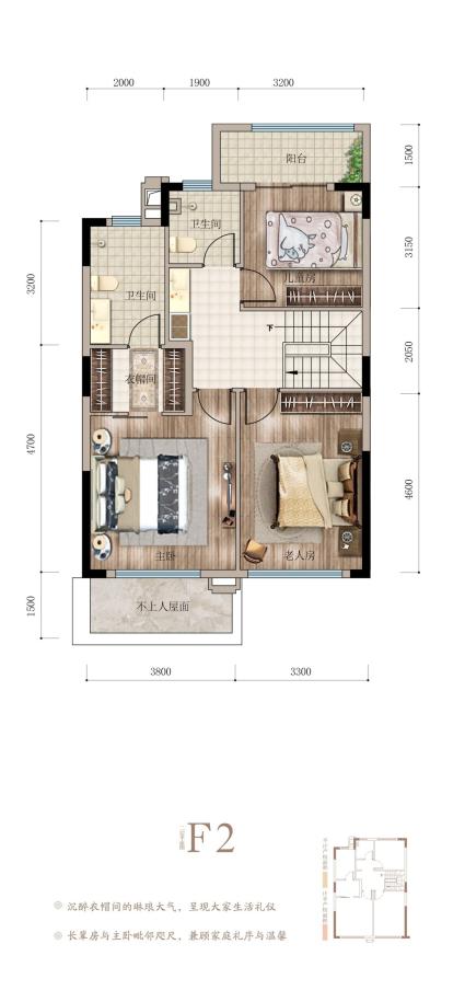 联发臻境叠野（二层以下）建面约144㎡户型