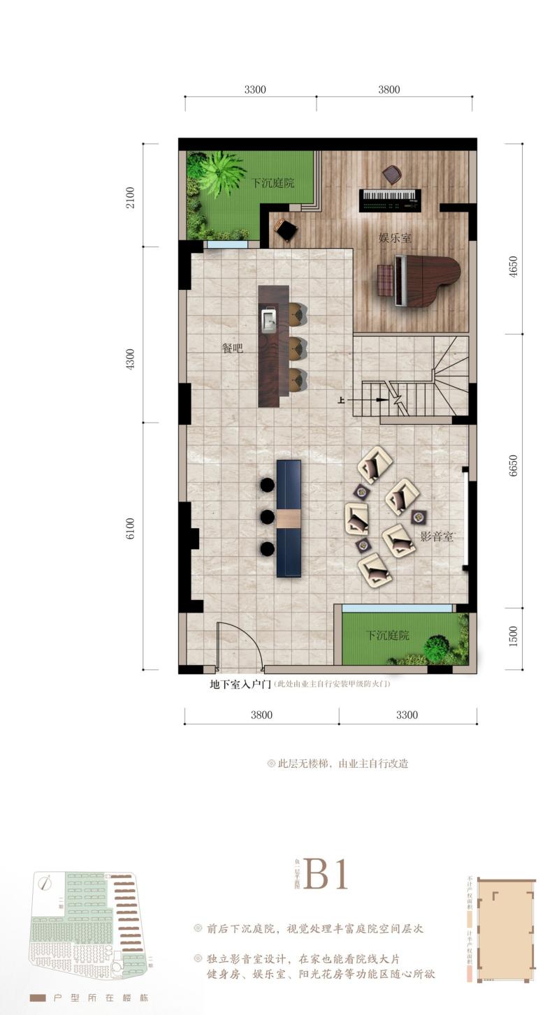 联发臻境叠野（二层以下）建面约144㎡户型B1层