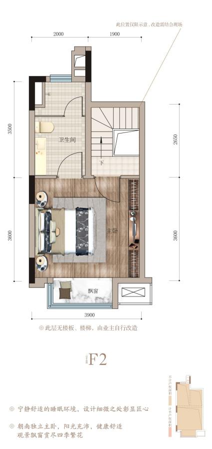 联发臻境叠野（五层）建面约126㎡户型