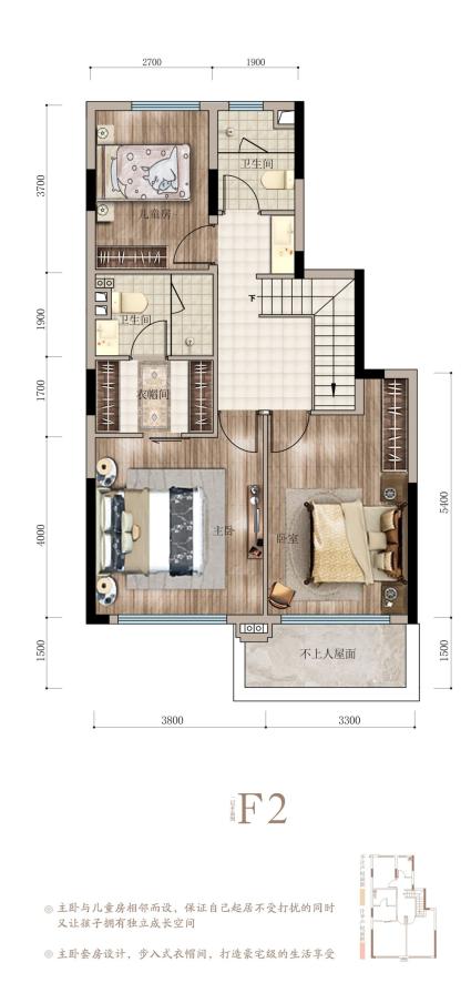 联发臻境叠野（二层以下）建面约142㎡户型