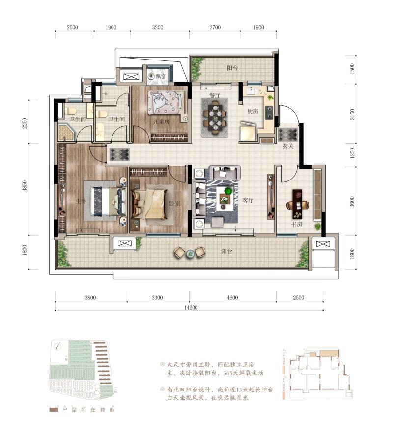 联发臻境叠野（三层）建面约126㎡户型