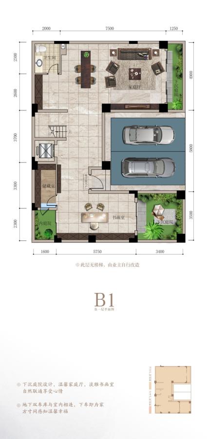 联发臻境建面约199㎡合院别墅