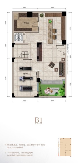 联发臻境建面约140㎡合院别墅