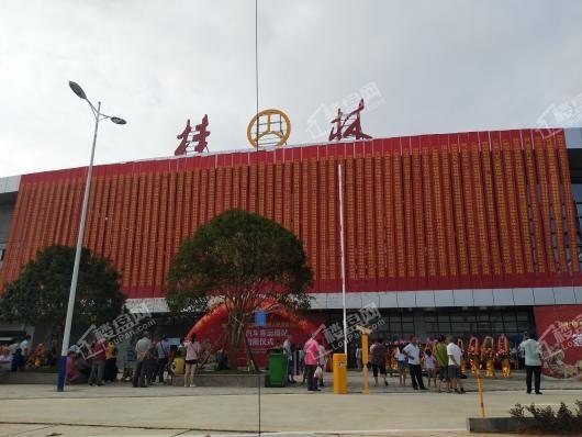 富安居（国际）家居建材广场周边桂林汽车南站