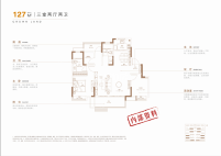 华润昆仑御户型图