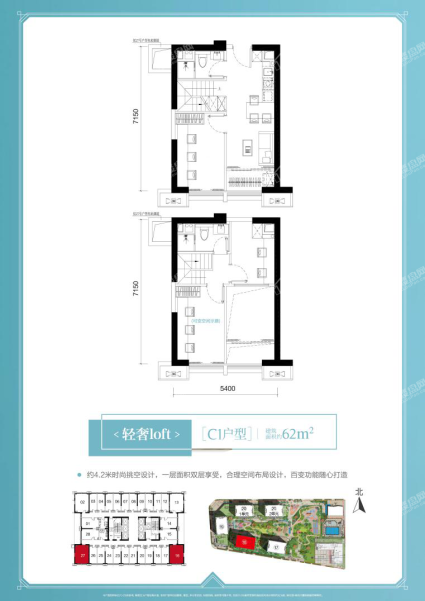 C1户型