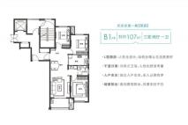 海信鸿扬世家107㎡户型图