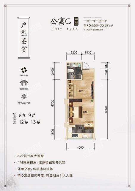 大理金尚银凰庄户型