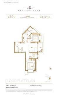 复地雅园公馆89平2房 2室2厅1卫1厨