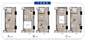 金控·秀水金岸户型