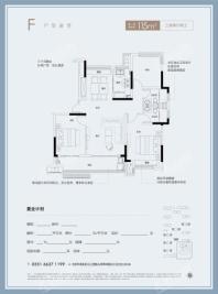 乐富强·文宸悦府F户型 3室2厅2卫1厨