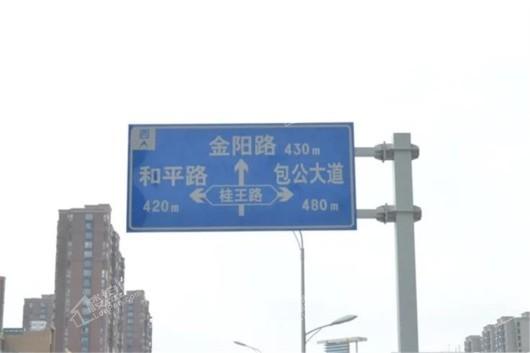 斌锋中心城道路标识牌