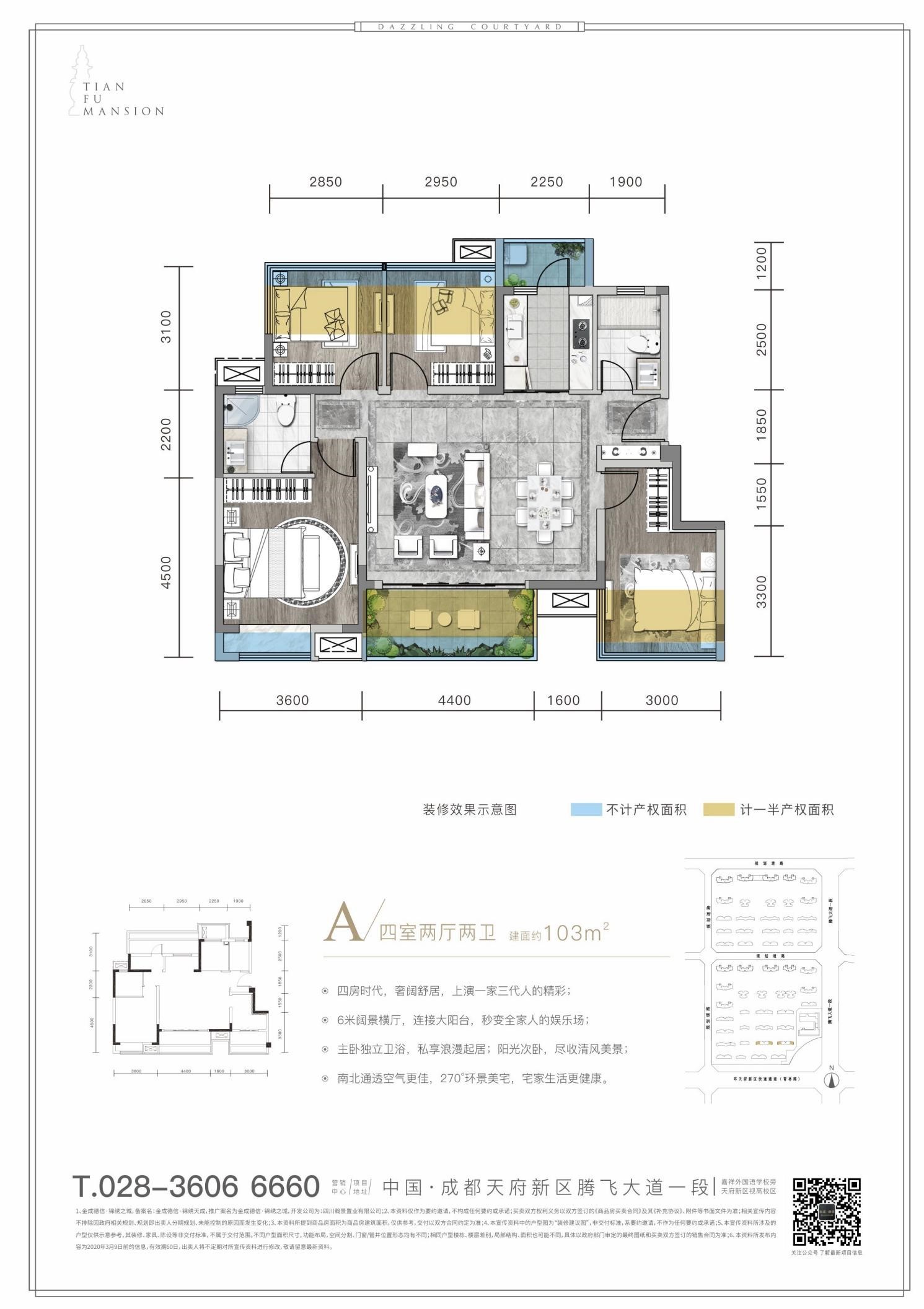 最新进展！锦绣之城加推13号楼洋房 喜欢洋房的朋友们要赶快行动啦-眉山楼盘网