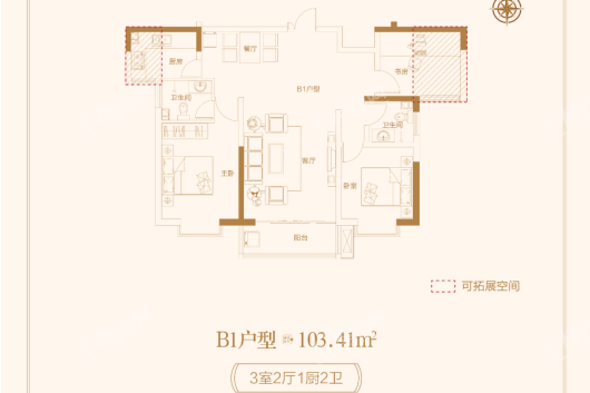 伍岳·雍城天悦B1户型 3室2厅2卫1厨