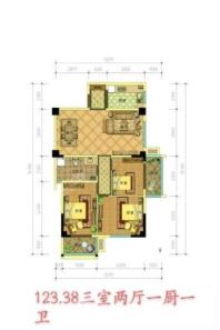 京驰豪庭123.38平方米 3室2厅1卫1厨