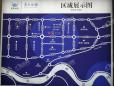 华天公馆交通图