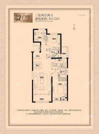 C2户型3室2厅2卫122平