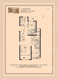 C4户型3室2厅2卫122平