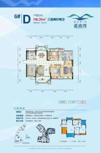 骆仙湖1号6栋D户型