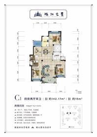 C1户型 四房两厅两卫 142.17㎡ 赠送15㎡