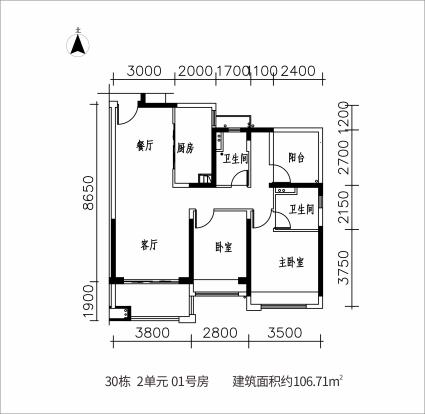 30栋2单元01号房