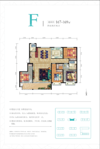 恒信凤栖桃源F户型 4室2厅2卫1厨