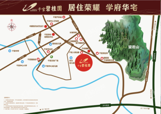 千官碧桂园交通图