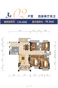 江临世家3#02户型120.60㎡四房两厅两卫 4室2厅2卫1厨