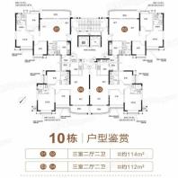 郁南恒大翡翠龙庭10栋01/02户型 3室2厅2卫1厨