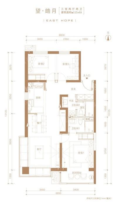 望·皓月户型-3室2厅2卫-115.0㎡.jpg