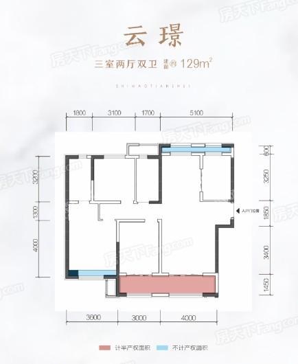 世茂云海郡户型图