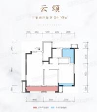 世茂云海郡云颂 3室2厅2卫1厨