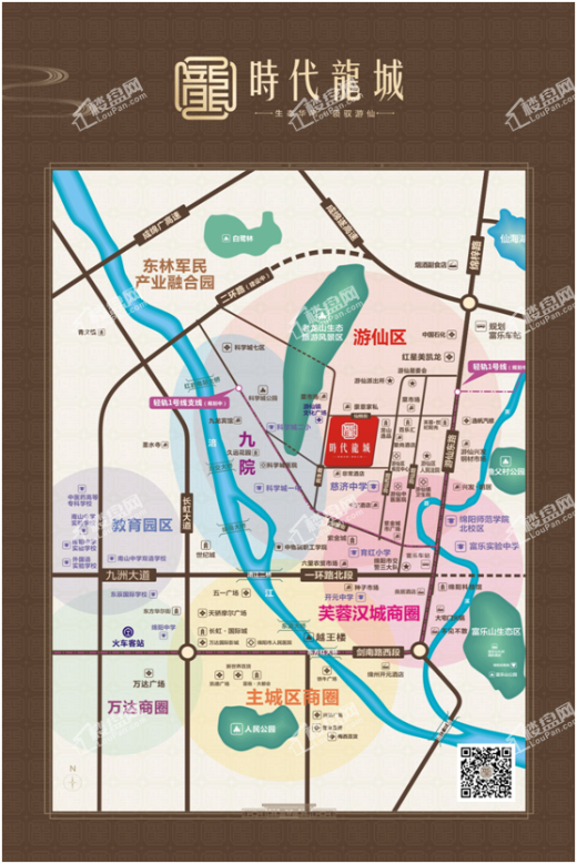 时代龙城位置图