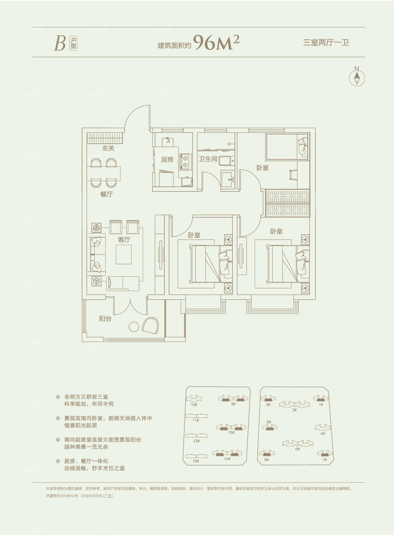 户型图