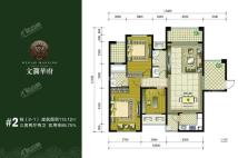 2#2-1户型 3房2厅2卫 113.12㎡