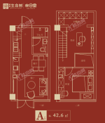 A户型-42.6