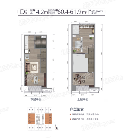 銘泰城市廣場D戶型 2室2厅2卫1厨