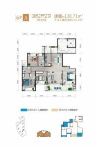 新时代.江屿城3室2厅2卫138.71㎡ 3室2厅2卫1厨