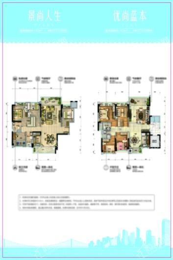 碧桂园阳山首府143㎡2房2厅2卫 4室2厅2卫1厨