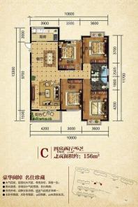 C户型4室2厅2卫156平