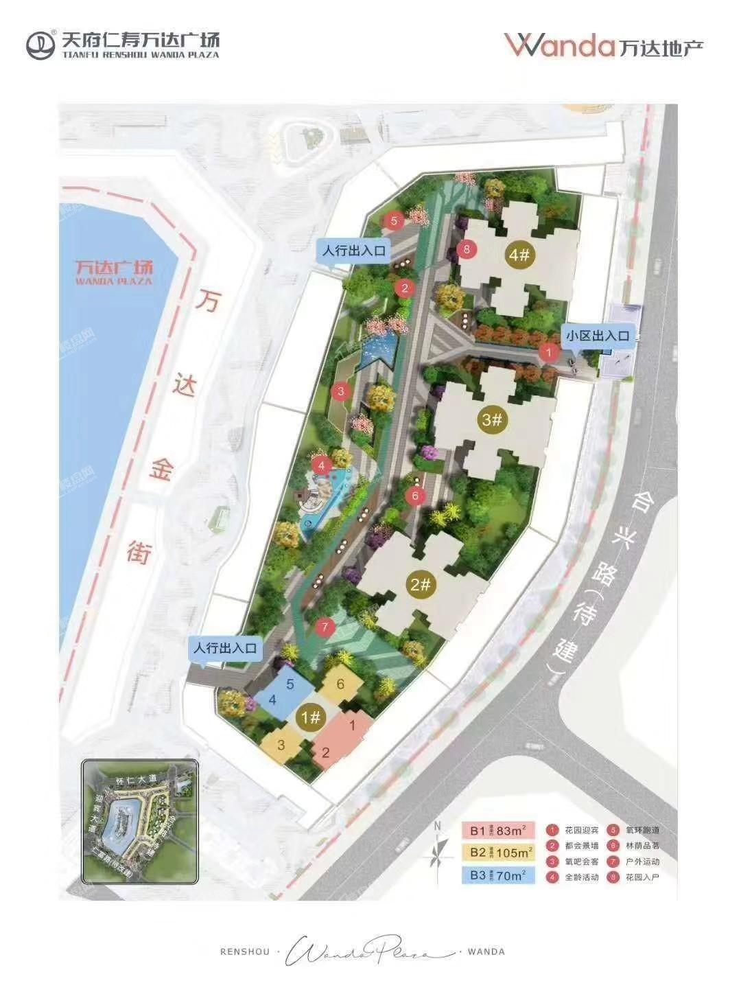 仁寿万达GDP_仁寿万达公园城图片