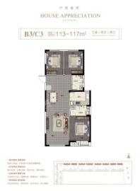 学府里113-117平 3室2厅2卫1厨