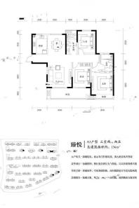 A3户型3室2厅2卫136平