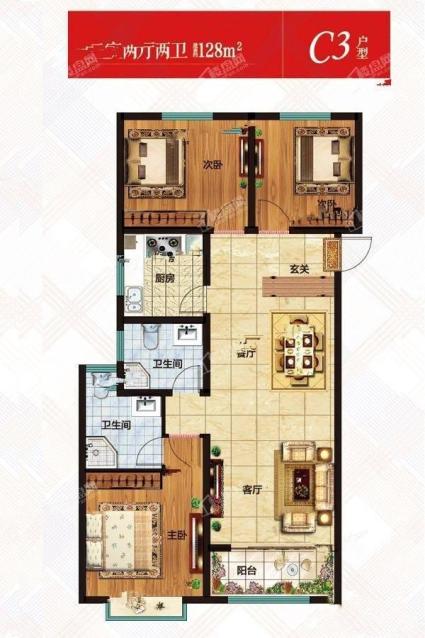 C3户型3室2厅2卫128平