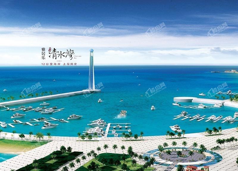 海南雅居乐清水湾效果图