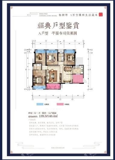 恩施熙苑二期户型图